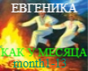Like a month
