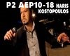 -C- KOSTOPOULOS