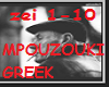 {V}MPOUZOUKI HIP HOP