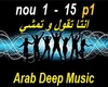 Arab Deep Music - P1