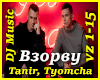 Tanir, Tyomcha - Vzorvu
