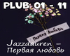 Jazzdauren _Pervaya_lyub