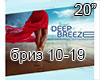 breeze 2 rus