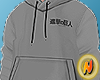 ! SNK Grey Hoodie
