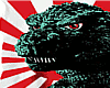 (RD) Godzilla tank f