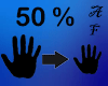 (AF) Hand Scaler 50% M/F