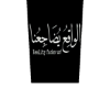 arab cut