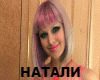 Natali-tolko ti rus