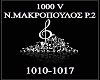 1000V N.MAKROPOYLOS P2