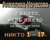 Nachesova Anzhelika