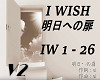 [JC] I WISH (Japan)