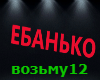 VOZbMY_RYSALOCHKY