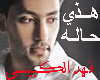 [7p] Fahad Al-Kubaisi