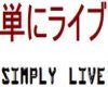 simply live kanji