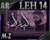 Leh la2 - Bilal Derky