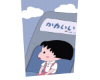 C, Maruko 74