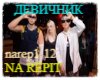 Na repit