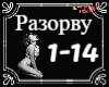 Nastya Karpova - Razorvu