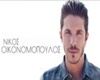 Oikonomopoylos Eksarthme