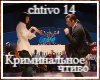 Pulp fiction