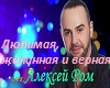 LjubimajaEdinstvennajaVe