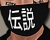Legend Mask