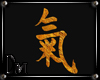 DM" Chinese Symbol 6