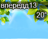 Vpered Rossiya