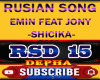Rusian song Emin & Jony