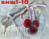 Lyubov' umirayet v sadu
