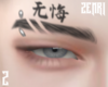 ð§. RAZE // ASIAN 04