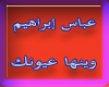 q8 l7bl