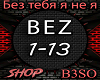 Bez Tebe ~ Russian
