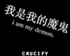 ★ Demon