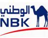 NBK commercial