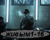 104 - Zhivim