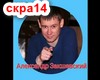 Samaya krasivaya