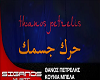 Petrelhs kounia/tr-kmp9
