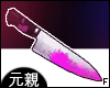 Knife~ Danganronpa [F]