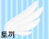 T|AngelCore Wings Glow
