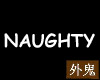"Naughty" T-shirt f