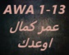 Omar Kamal xSomaya-AW3ED