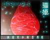 [HIME] Drv. Red Orb