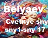 Cvetnye sny