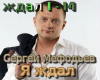 Sergei Mefodiev