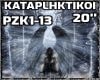 KATAPLHKTIKOI