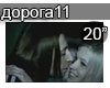 Bi2 Moj RokNRoll Doroga