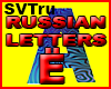 russian letter YO