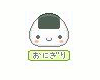 cute rice ball
