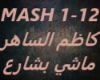Kadim AlSaher-Mashy Besh